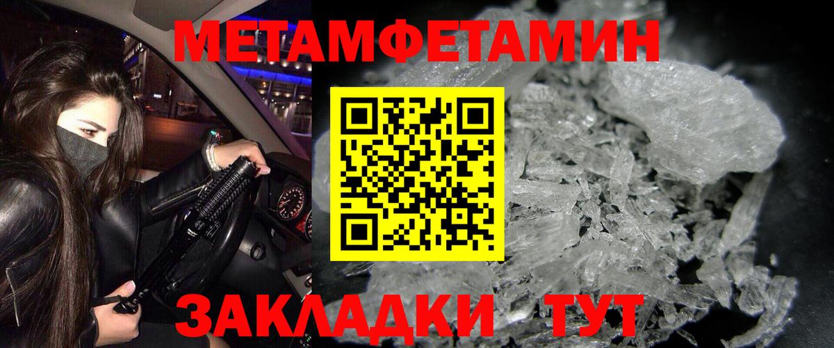Amphetamine 98% Омск