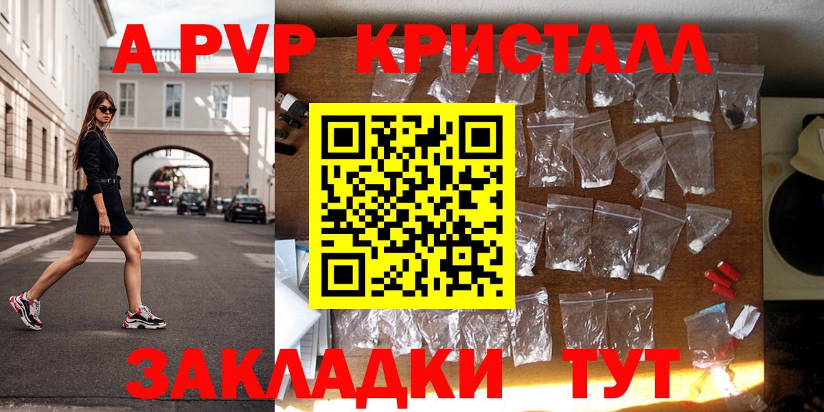 Омск  Alfa_PVP СК  Вход с VPN  A-PVP мука  A-PVP СК КРИС 