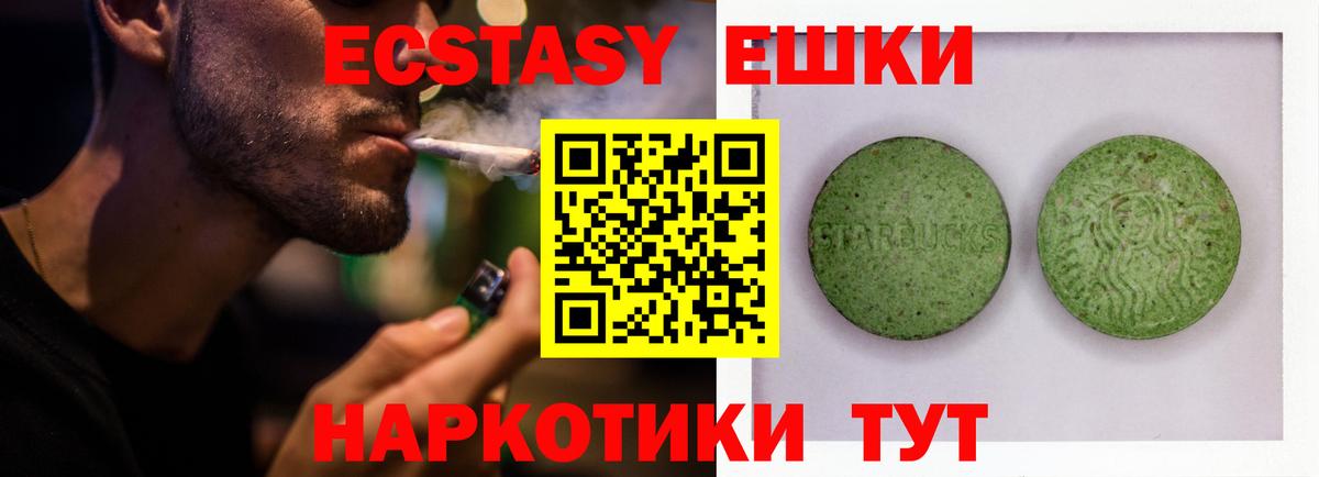 Омск  ЭКСТАЗИ бентли  Ecstasy  Вход с VPN  Ecstasy Philipp Plein 