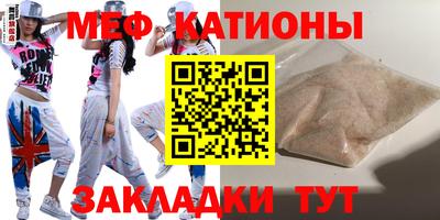 ALPHA PVP Наро-Фоминск