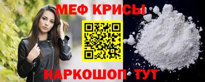 ALPHA PVP Наро-Фоминск