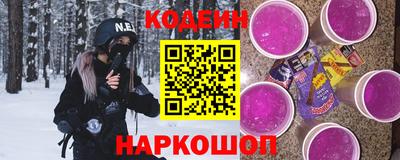 винт Нарткала