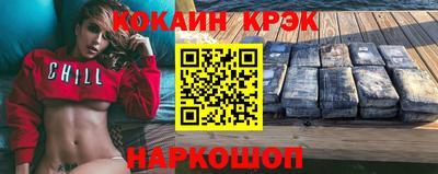 ALPHA PVP Наро-Фоминск