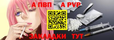 Альфа ПВП Нальчик