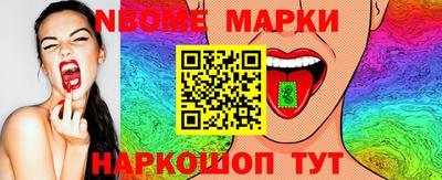 ALPHA PVP Наро-Фоминск