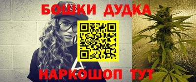 винт Нарткала