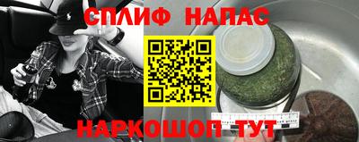 винт Нарткала