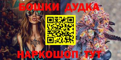 винт Нарткала