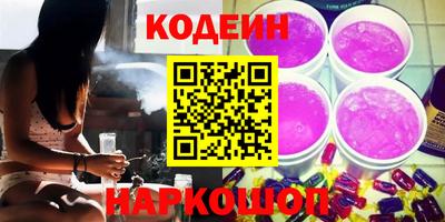 ALPHA PVP Наро-Фоминск