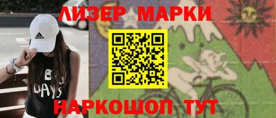 винт Нарткала