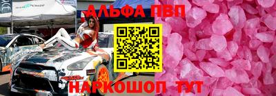гидропоника Новозыбков
