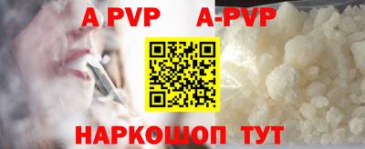 винт Нарткала