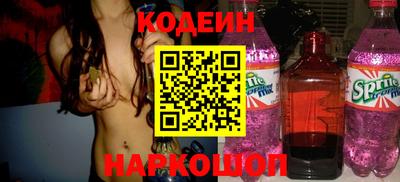 винт Нарткала