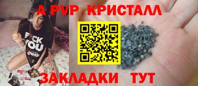 винт Нарткала