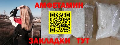 винт Нарткала