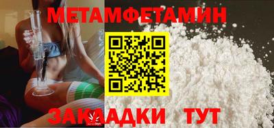винт Нарткала