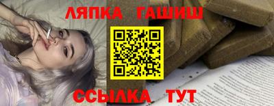 ALPHA PVP Наро-Фоминск