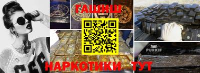 ALPHA PVP Наро-Фоминск