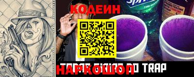 ALPHA PVP Наро-Фоминск