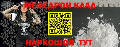ALPHA PVP Наро-Фоминск