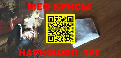 ALPHA PVP Наро-Фоминск