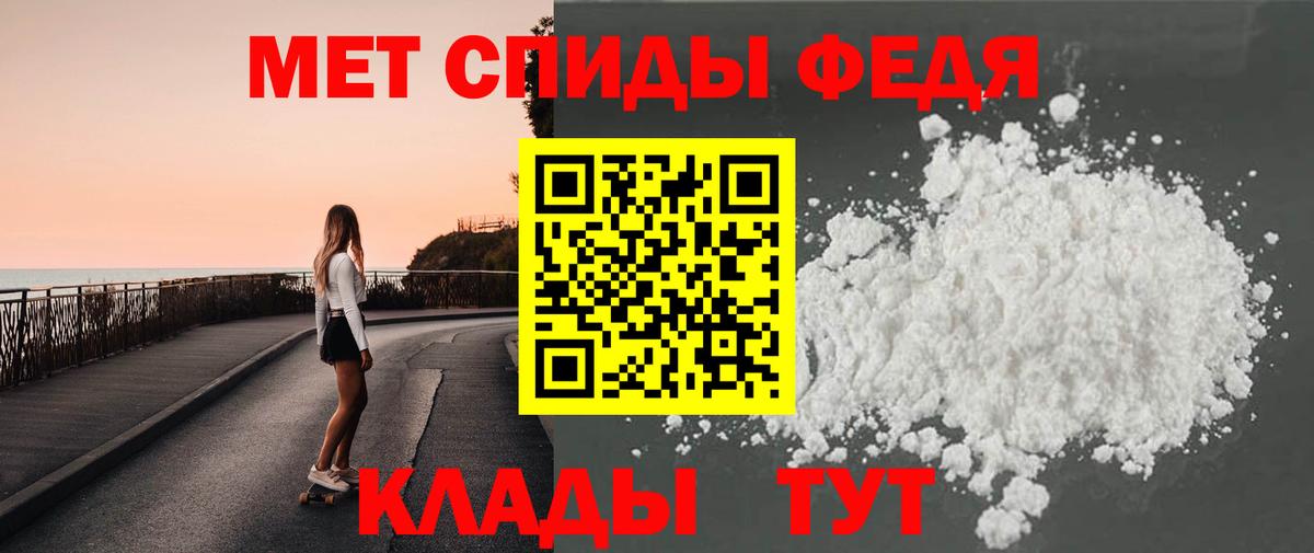 Омск  Метамфетамин витя  Вход с VPN 