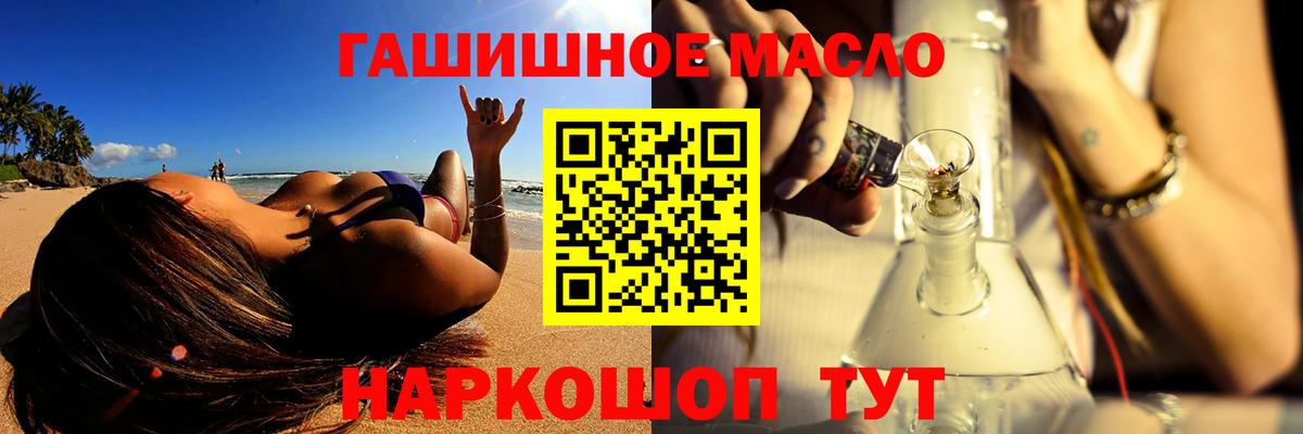 Дистиллят ТГК жижа Омск